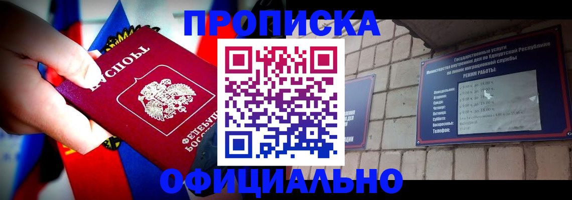 временная регистрация в Тульской области