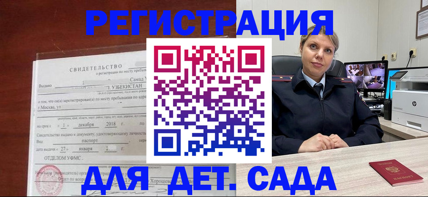 временная регистрация адрес в Тульской области