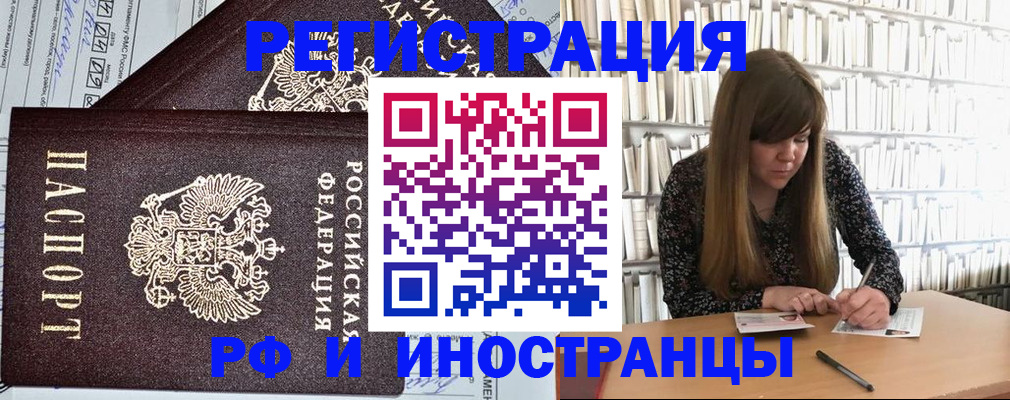 временная регистрация госуслуги в Тульской области